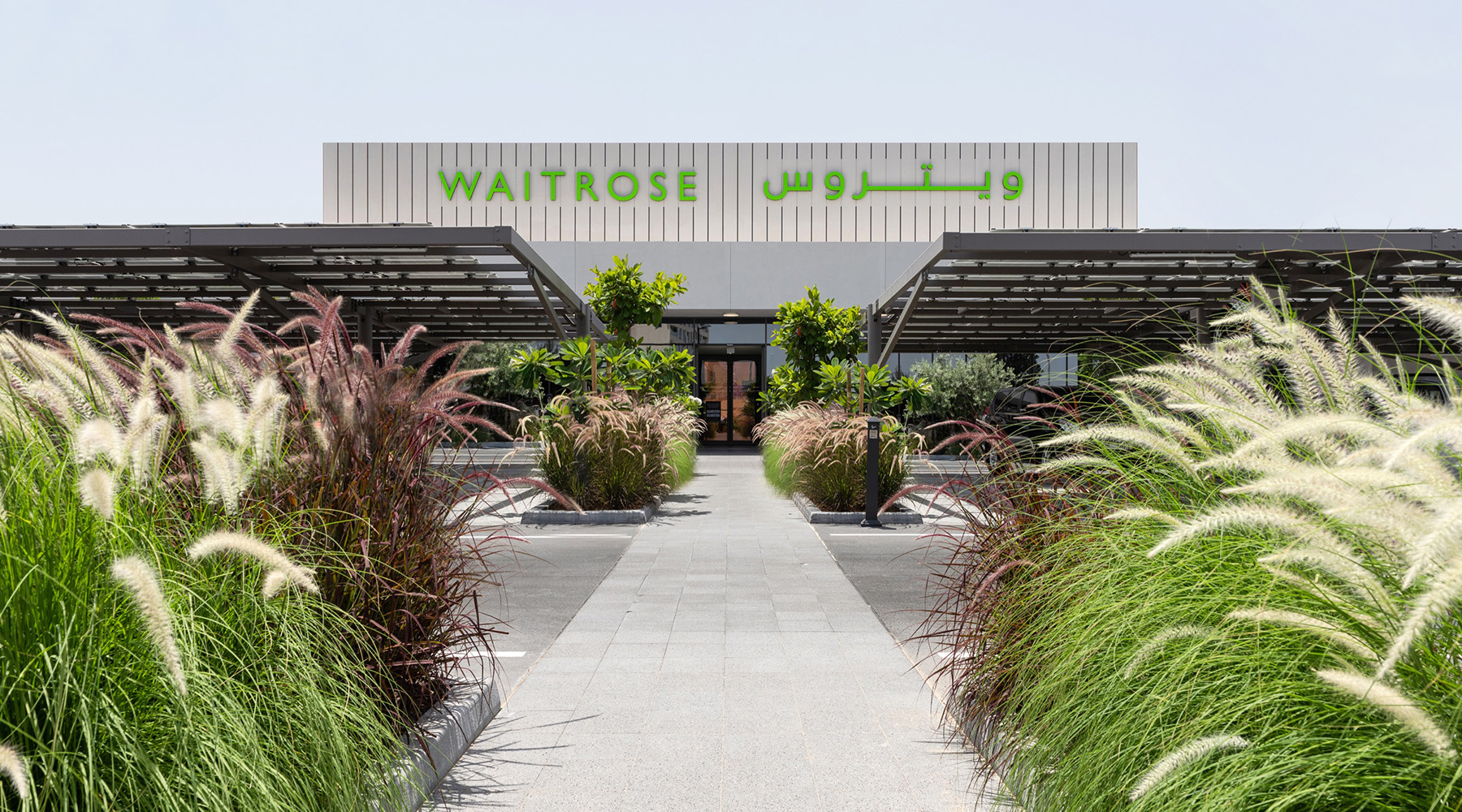 Motor City Community Center