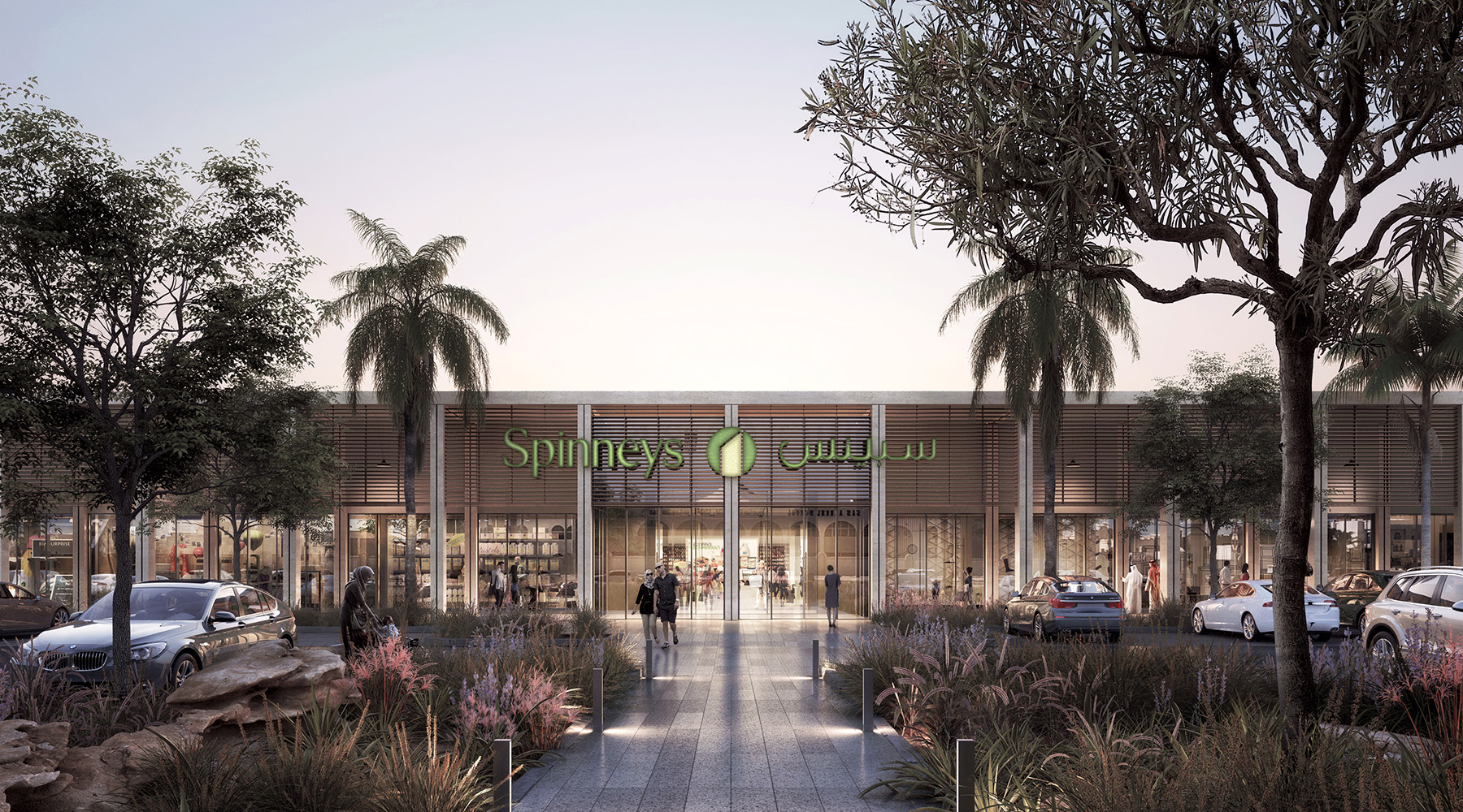 Khalifa City Community Center